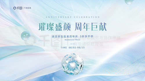 產(chǎn)品背景廣告設(shè)計素材免費下載 千圖網(wǎng)平面廣告圖片大全