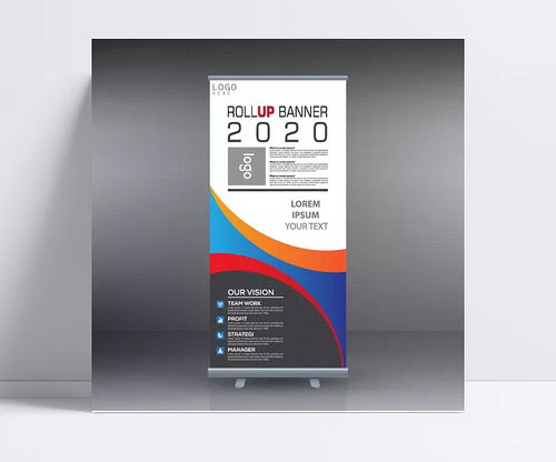 易拉寶展架 廣告設(shè)計的必備矢量素材與應(yīng)用場景