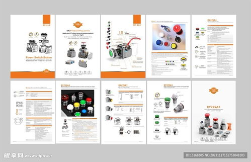 電子產(chǎn)品簡約畫冊設(shè)計圖 廣告設(shè)計的藝術(shù)與功能融合