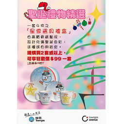 廣告設(shè)計的多元化應(yīng)用與策略